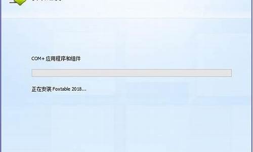 foxtable openqq 源码